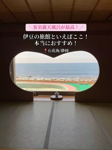 かえで旅/Kaede TravelのTikTok投稿