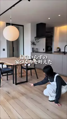 ひか⌇０から始める後悔しない家づくりのTikTok投稿
