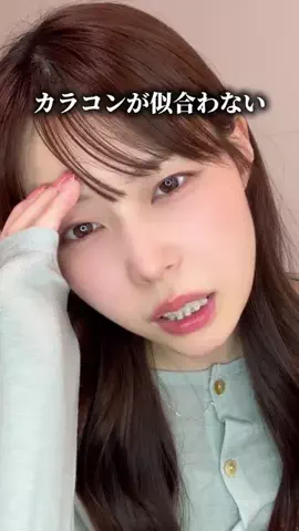 まいぱん🍞美容垢のTikTok投稿