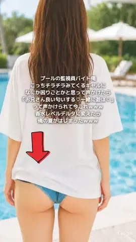 ぽぽのTikTok投稿