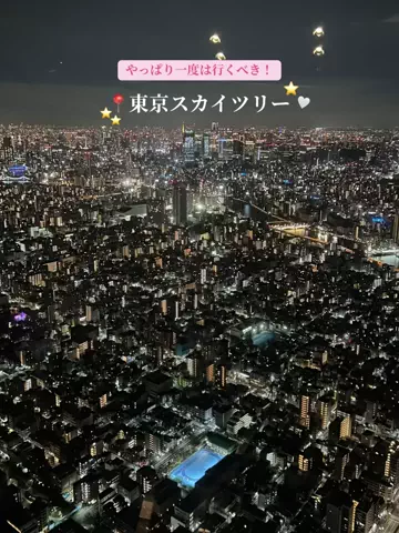 かえで旅/Kaede TravelのTikTok投稿