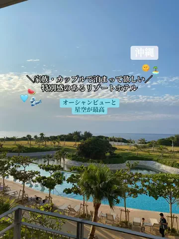 かえで旅/Kaede TravelのTikTok投稿