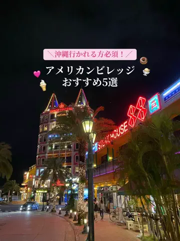 かえで旅/Kaede TravelのTikTok投稿