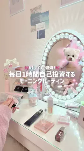 mone♡のTikTok投稿