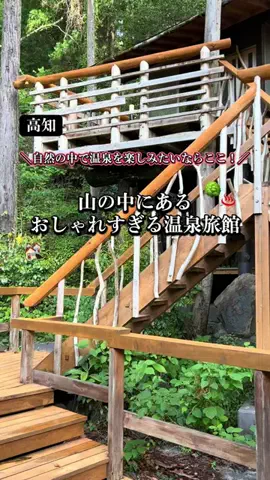 かえで旅/Kaede TravelのTikTok投稿