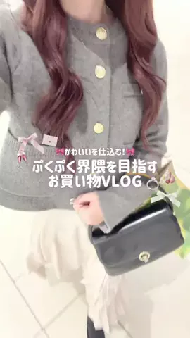 mone♡のTikTok投稿