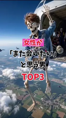 オトコの最終兵器のTikTok投稿