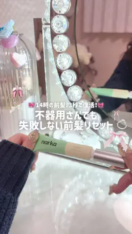 mone♡のTikTok投稿