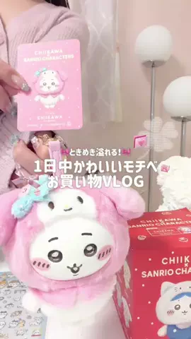 mone♡のTikTok投稿