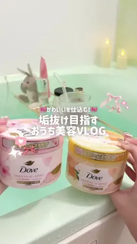 mone♡のTikTok投稿