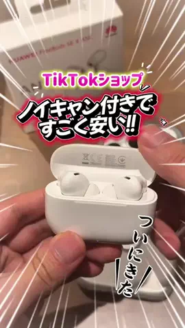 夢眠たくとのTikTok投稿