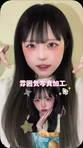もにのTikTok投稿