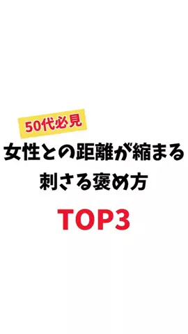 オトコの最終兵器のTikTok投稿