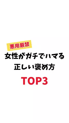オトコの最終兵器のTikTok投稿
