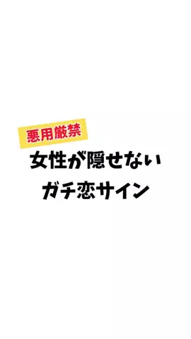 オトコの最終兵器のTikTok投稿