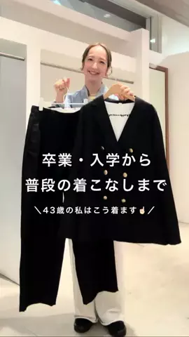 seinoのTikTok投稿