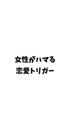 オトコの最終兵器のTikTok投稿