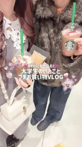 mone♡のTikTok投稿