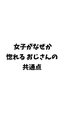 オトコの最終兵器のTikTok投稿