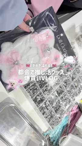 mone♡のTikTok投稿