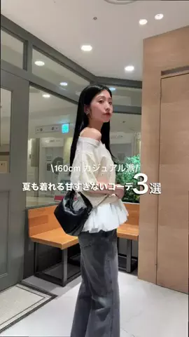 きしみりのTikTok投稿