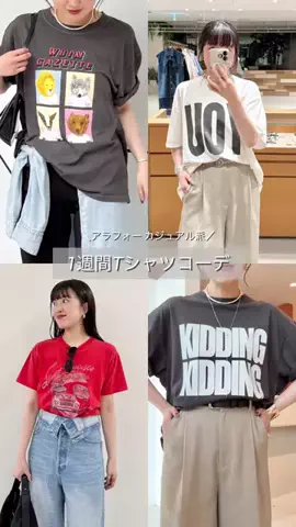 whim_okuboのTikTok投稿