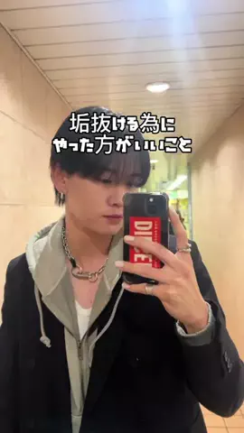 アグチホのTikTok投稿