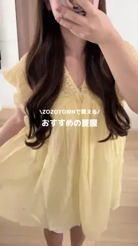 芋女のTikTok投稿