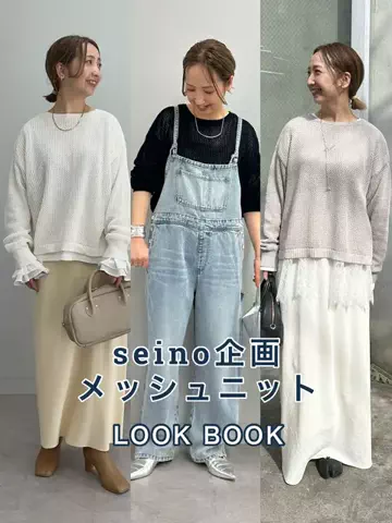 seinoのTikTok投稿