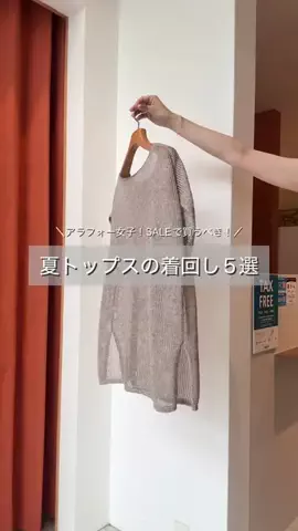 whim_okuboのTikTok投稿