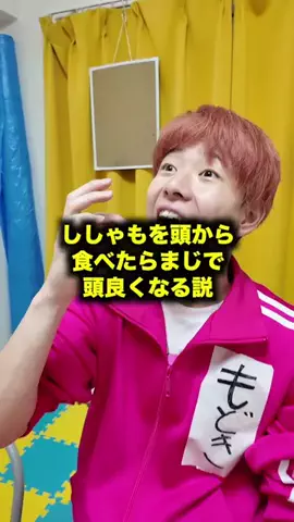 もどき☁️🕷️のTikTok投稿