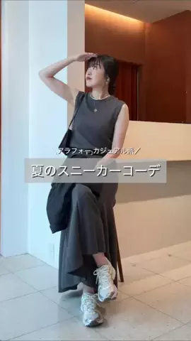 whim_okuboのTikTok投稿