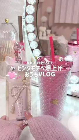 mone♡のTikTok投稿