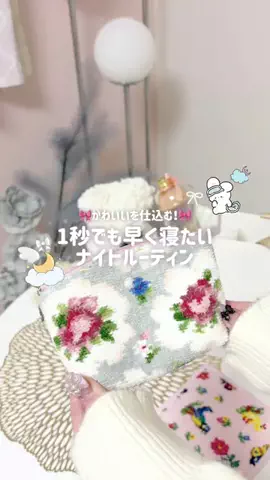 mone♡のTikTok投稿