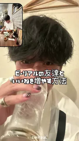 アグチホのTikTok投稿