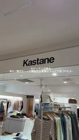 きしみりのTikTok投稿