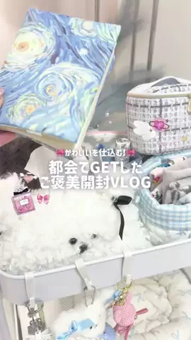 mone♡のTikTok投稿
