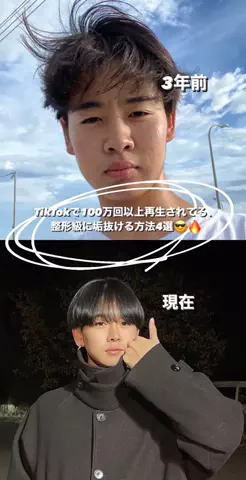 アグチホのTikTok投稿