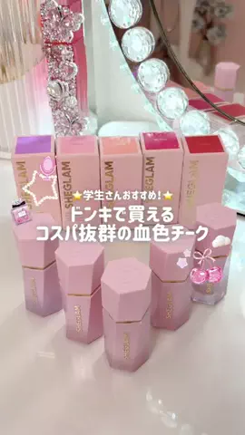 mone♡のTikTok投稿