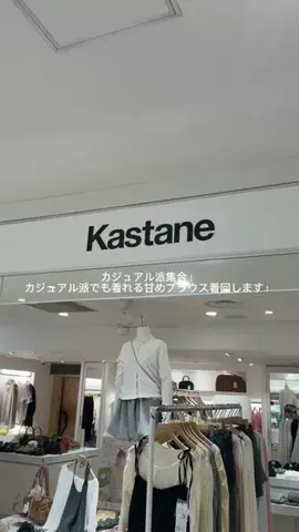 きしみりのTikTok投稿