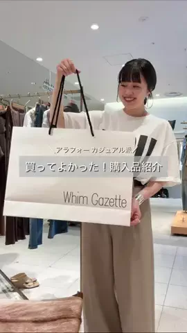 whim_okuboのTikTok投稿