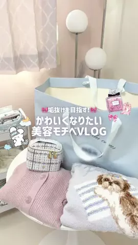 mone♡のTikTok投稿