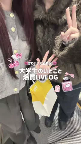 mone♡のTikTok投稿