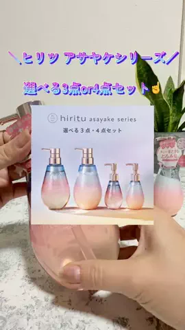 wダー子💚のTikTok投稿
