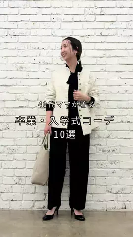 seinoのTikTok投稿