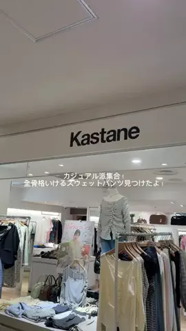 きしみりのTikTok投稿