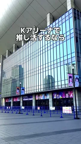 Japan Tourism | 泊まりたくなるホテルのTikTok投稿