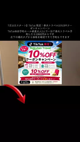 take__1994のTikTok投稿