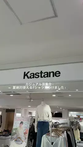 きしみりのTikTok投稿