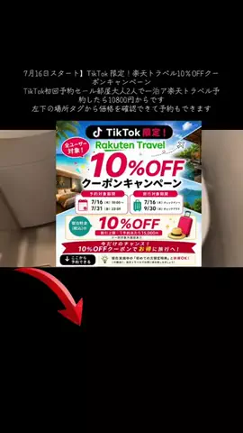 take__1994のTikTok投稿